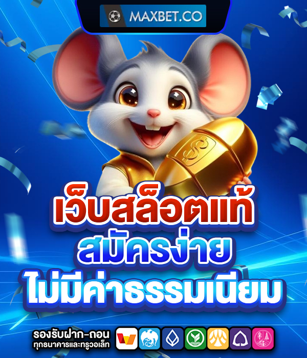 MAXBET